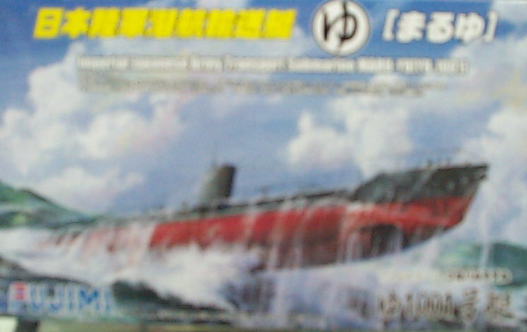 FUJIMI 400778 饻xe{MARU-YU)