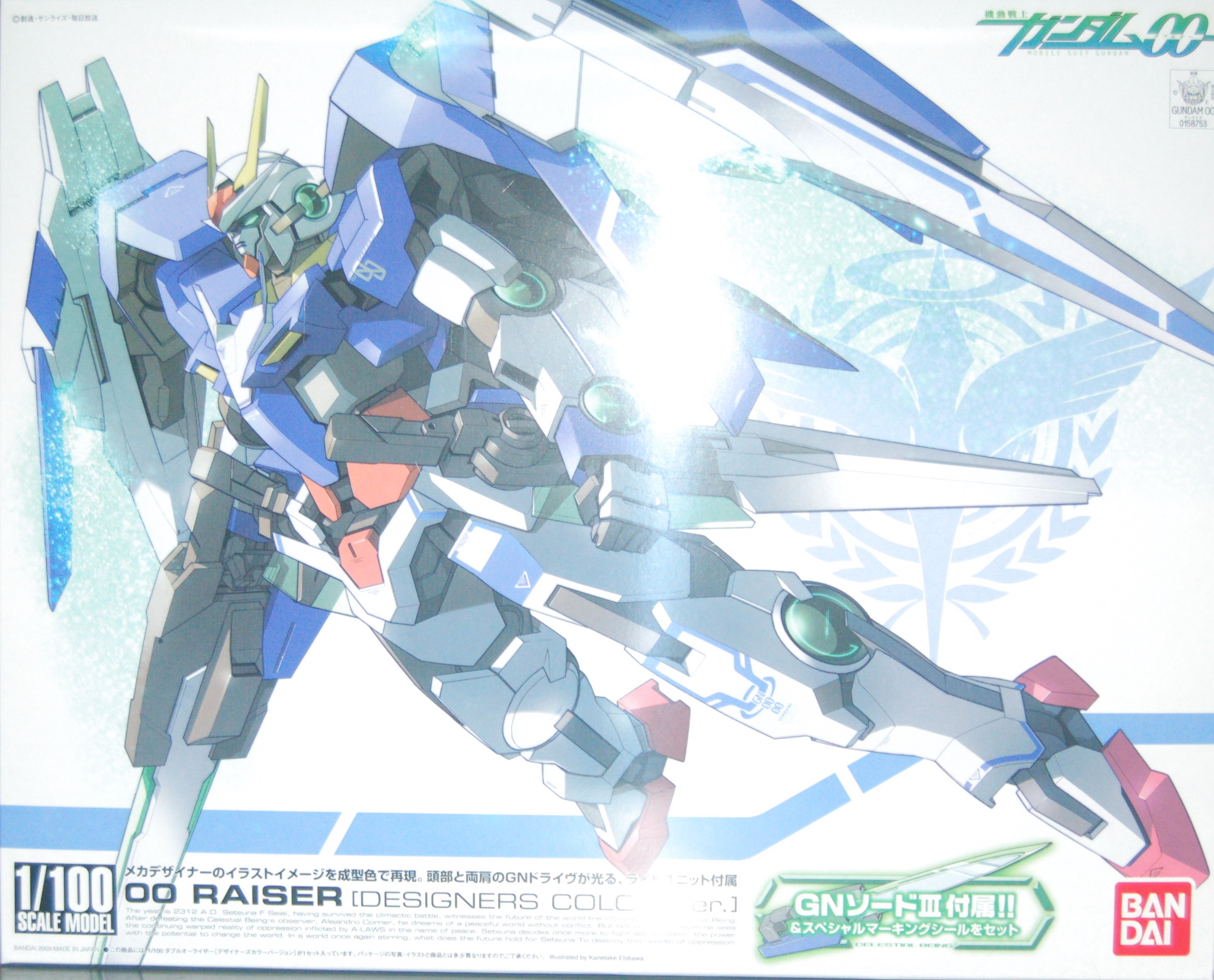 1/100 ʾԤhu00-17 00 RAISER ]pvt⪩