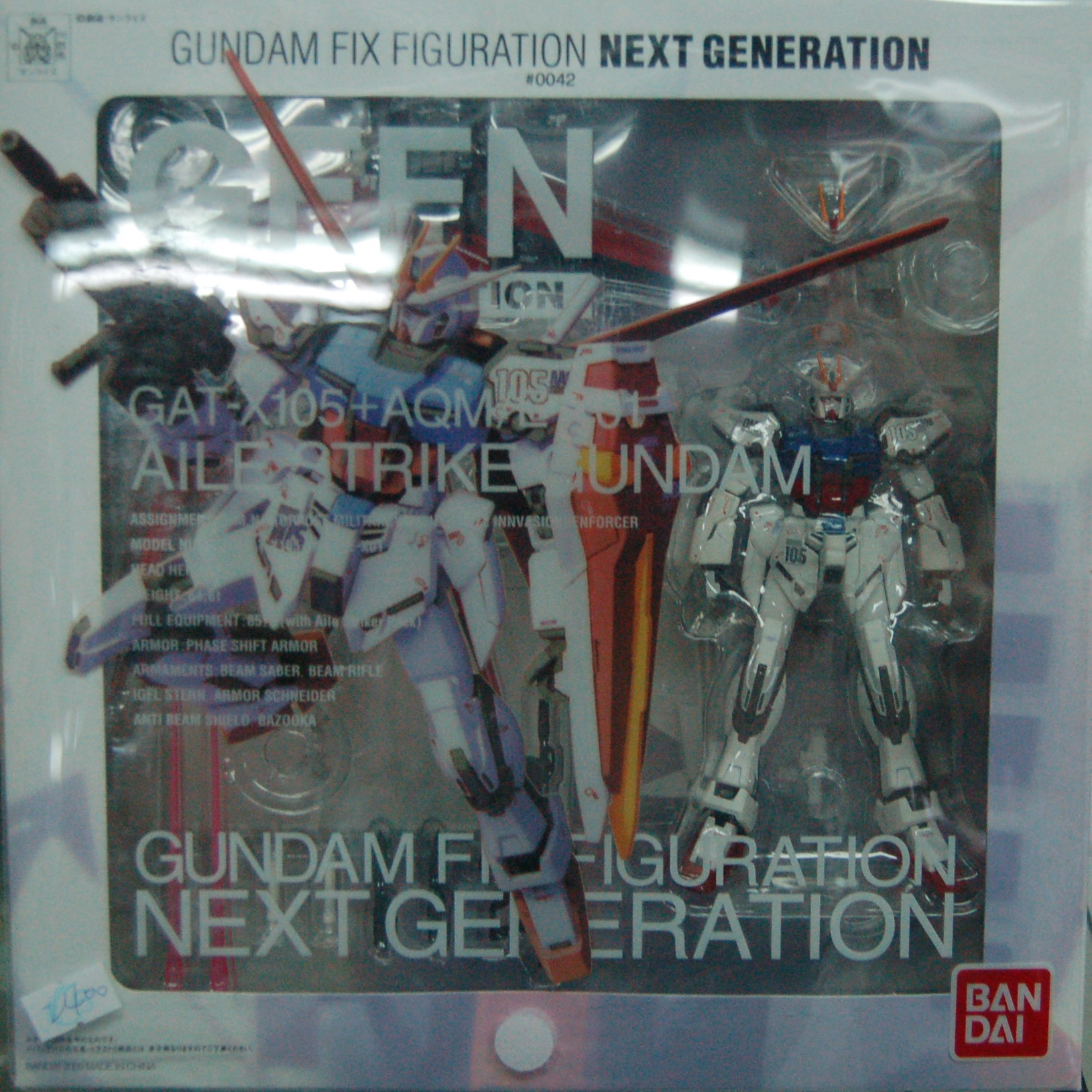 GFFN ������u