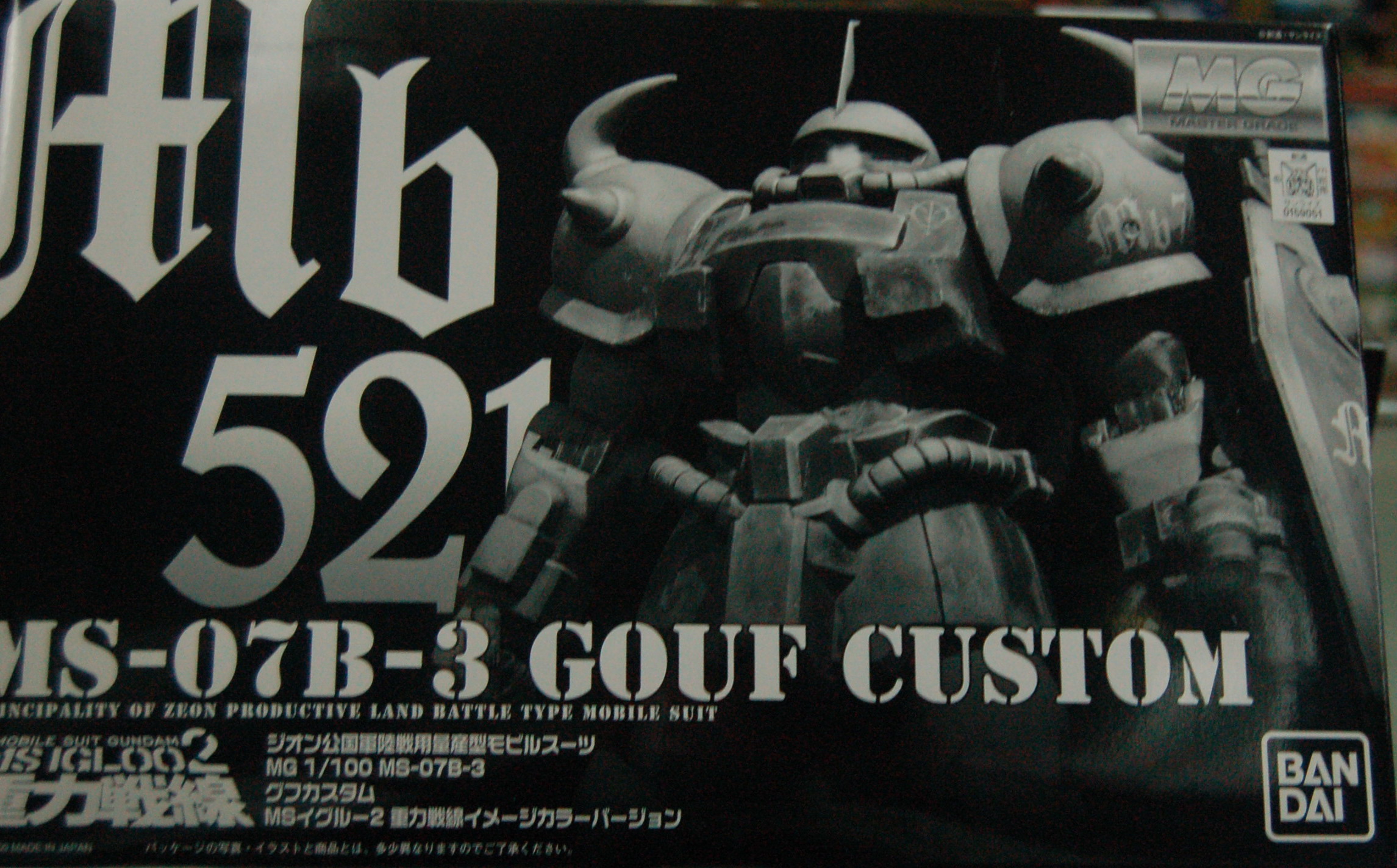 MG �j��MS-7B   ���O�Խu