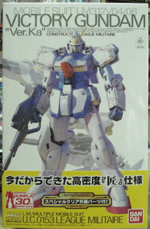 MG Vu UC.0153-