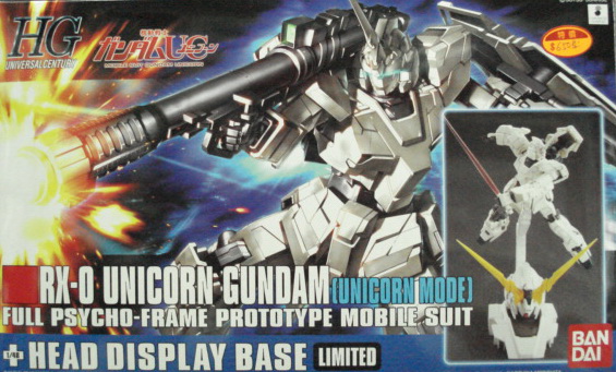 HGUC W~+t