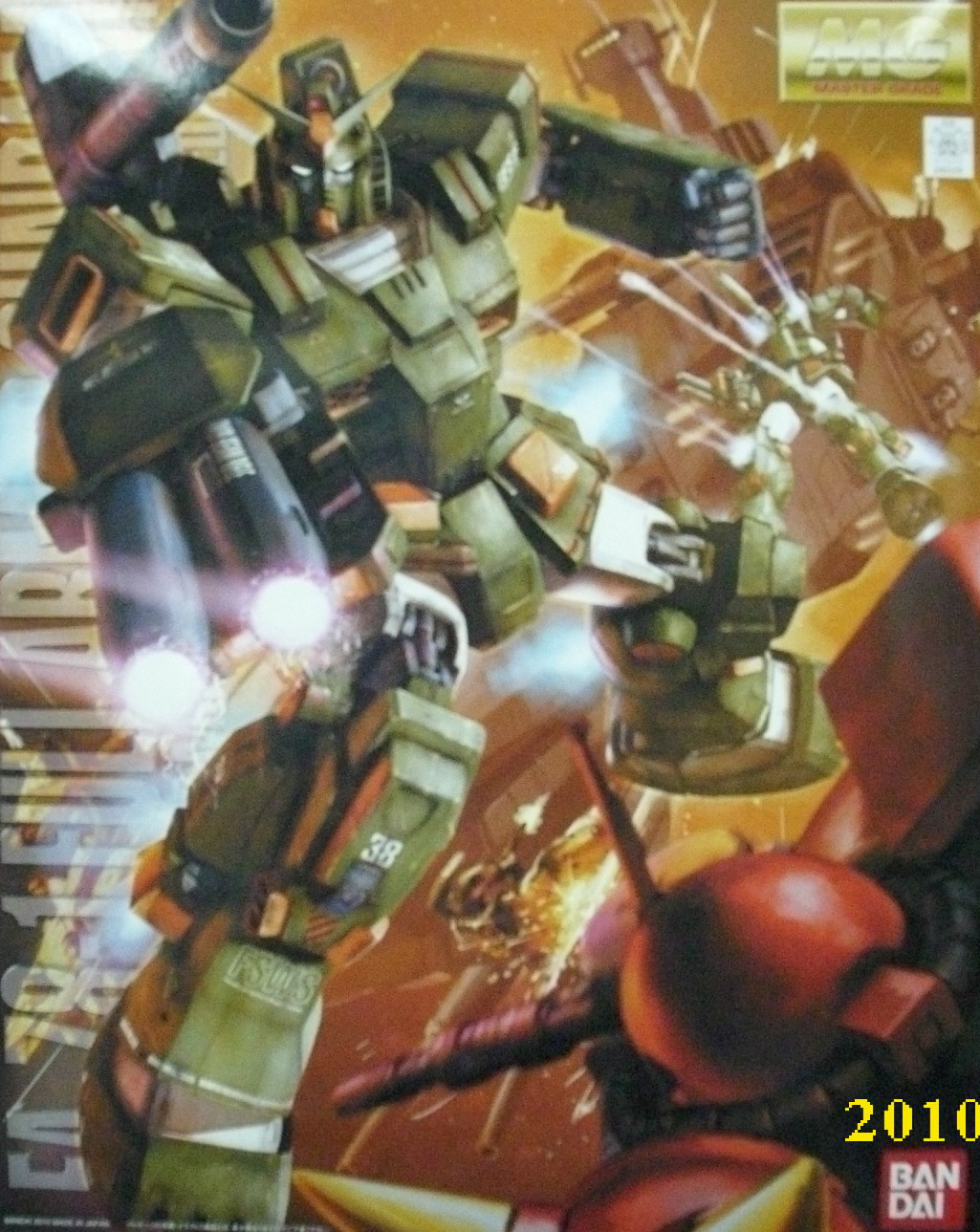 MG FA-78 ˭xZu---ʳf