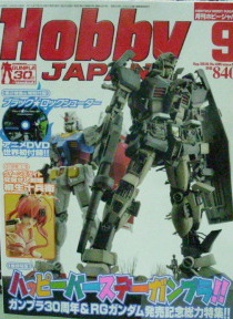 �q��HOBBY 2010/9�븹  ��媩