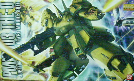 MG PMX-003 THE-OXʳfŤU