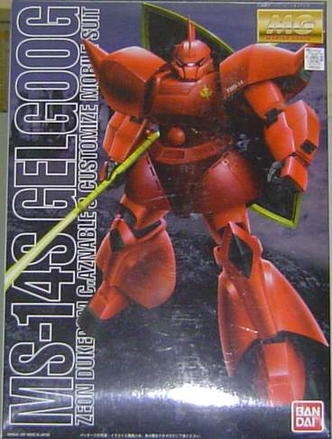 1/100 MGtC MS-14S򬥥jjLȱMξ---ʳf