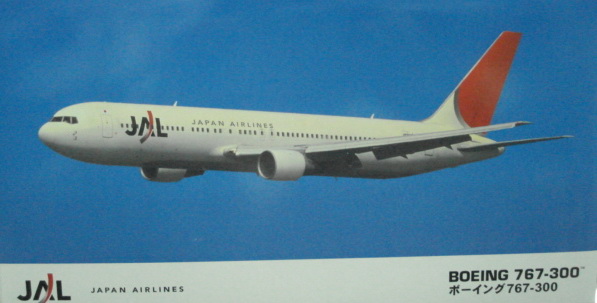 t10705 BOEING 767-300