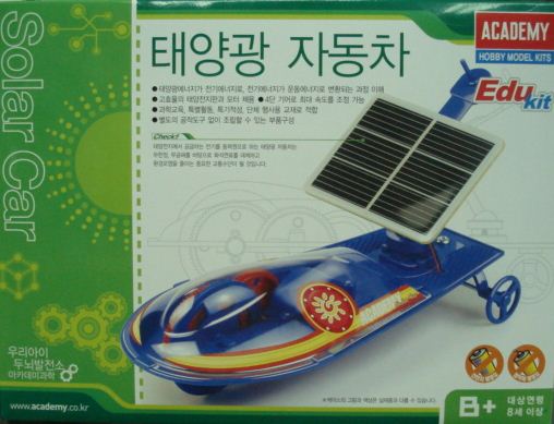 AC18119 Solar Car