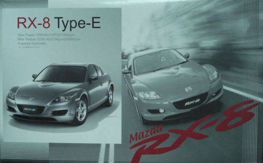 FUJIMI03574 1/24 RX-8 TYPE-E