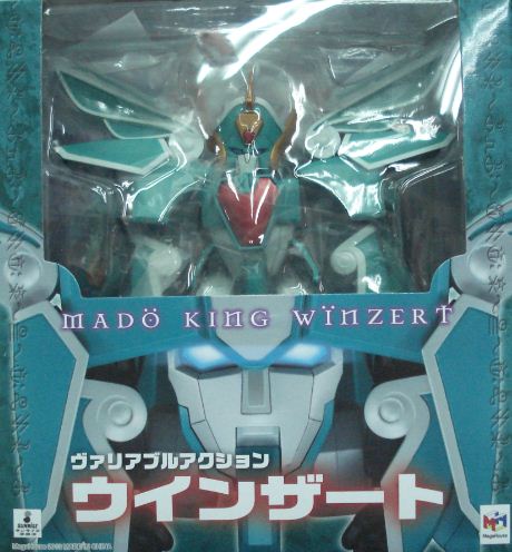 魔動王 風王