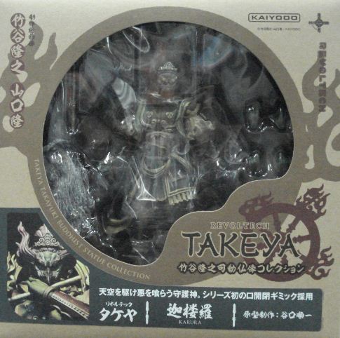 山口可動佛像 迦樓羅