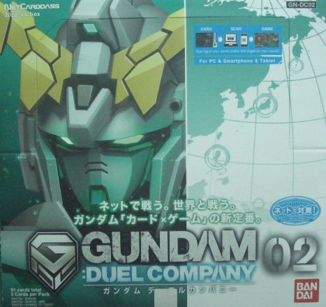 uCdP DUNDAM DUEL COMPANY02