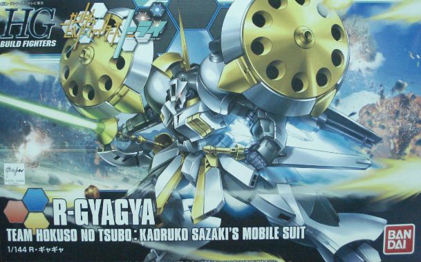 аu HGBF-024 R[[--ʳf