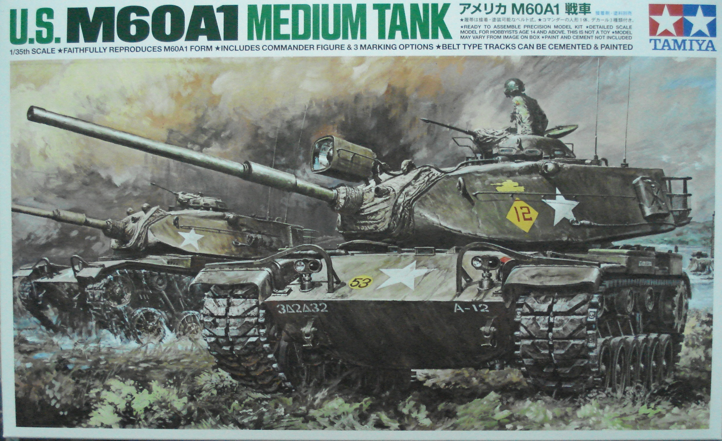 Юc251660 1/35ϯJ U.S M60A1