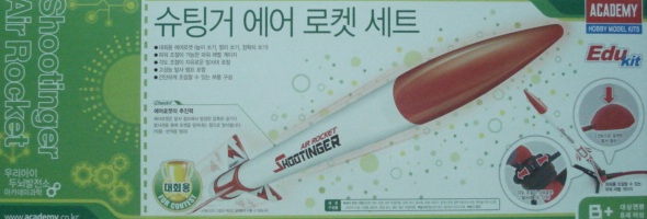 M18560 Shootinger Air Rocket