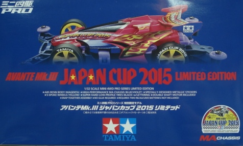 ЮcyD95087 JAPAN CUP 2015w