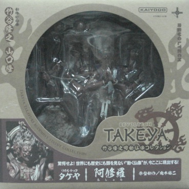 山口佛像系列 阿修羅