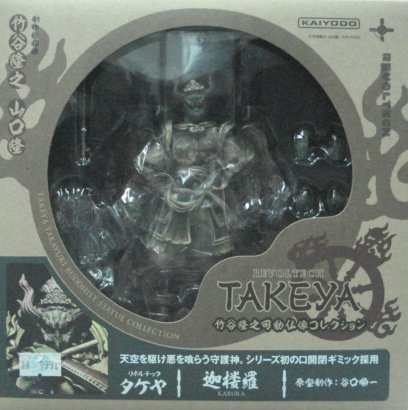 山口佛像系列 迦樓羅