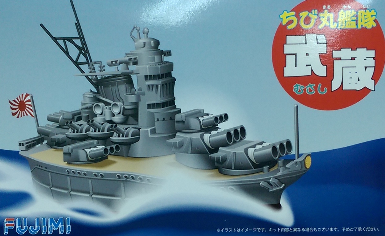 FUJIMI421612 Jĥ-Z