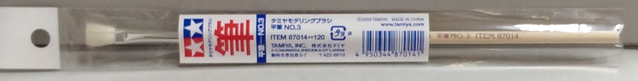 Юc87014 NO.3