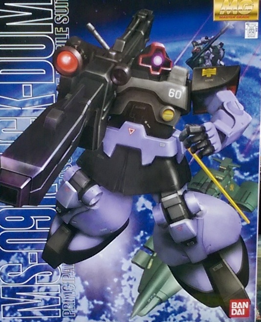 MG MS-09R O_hi