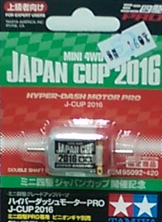 ЮcF95092 2016 JAPAN CUPw
