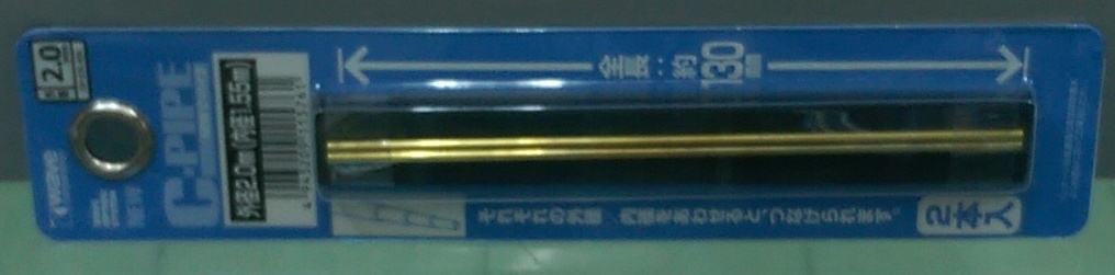 WAVE OP-576 Żɴ2.0mm