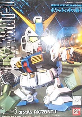 BBԤh 273 GUNDAM RX-78 NT-1u--