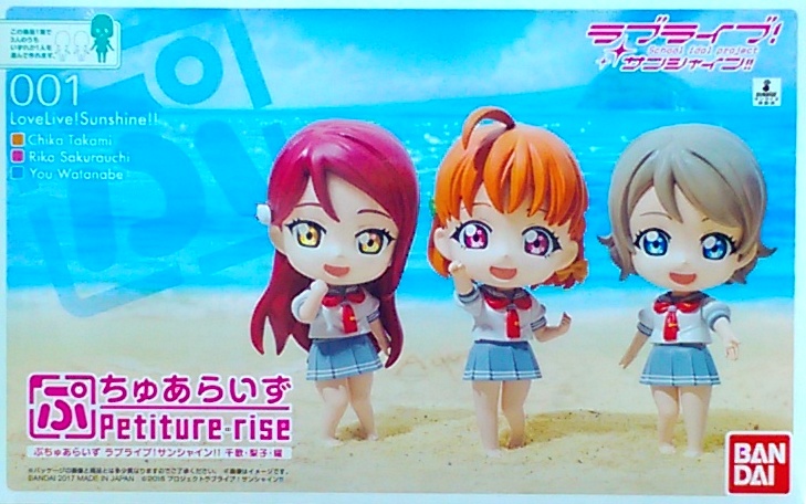 Petiture-rise001 LOVELIVE dq.l.`