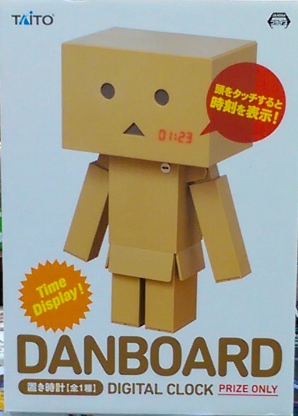 阿愣時鐘