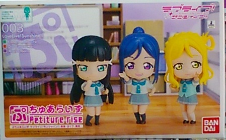 Petiture-rise003 LOVELIVE Gn.L.