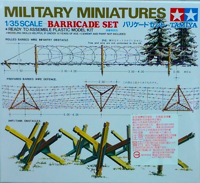 Юc35027 1/35 BARRICADE