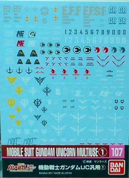uK107 uUC1