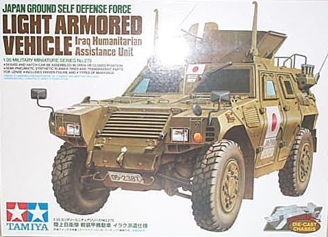 Юc1/35xƨtC NO.275 LIGHT ARMORED VEHICLE