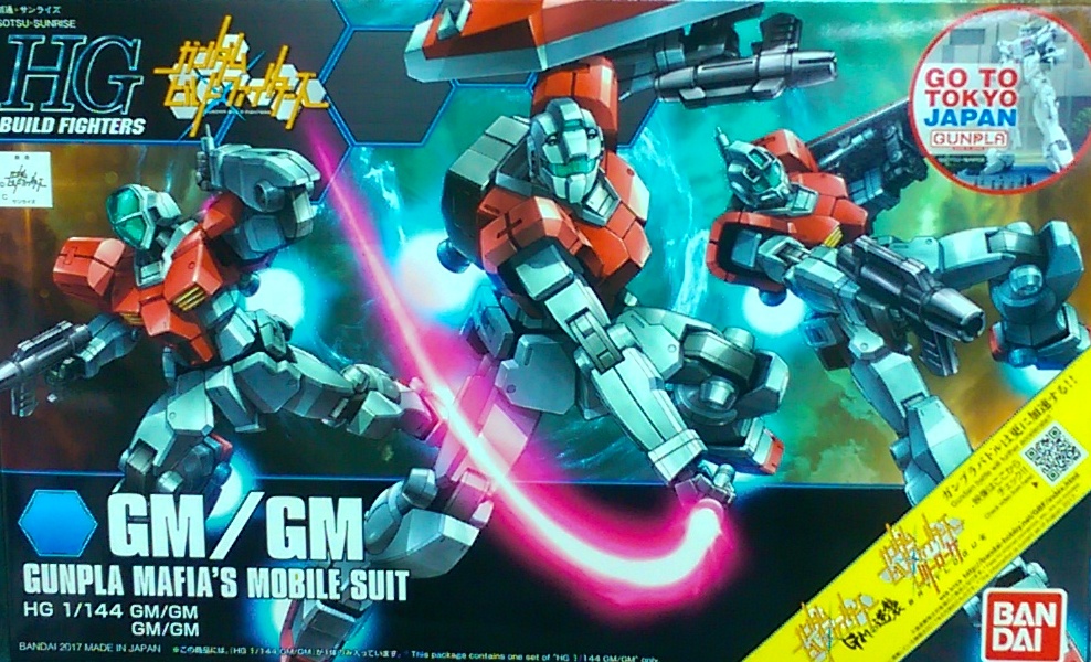 аuHGBF059 GM/GM