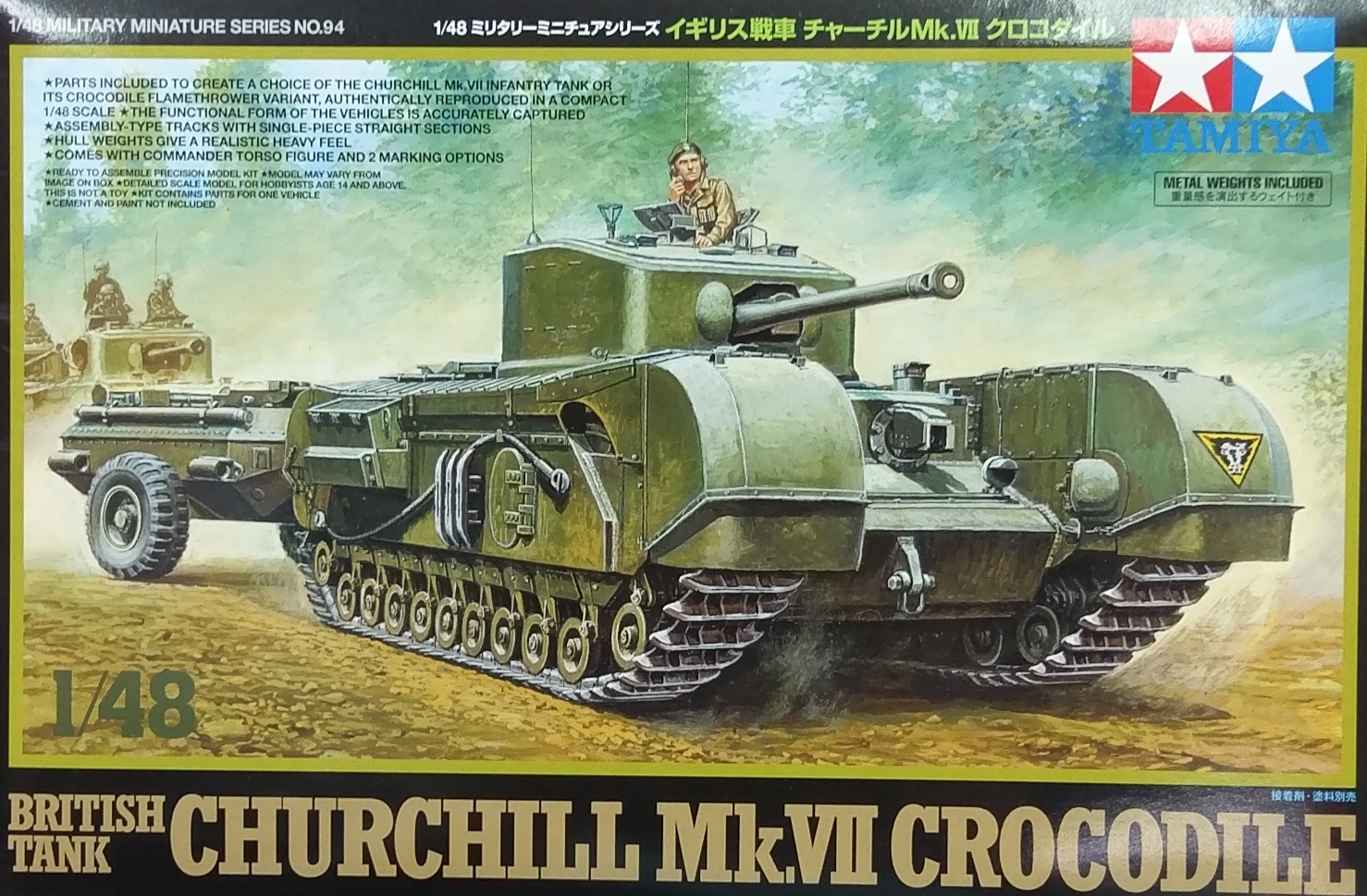 Юc32594 1/48 DHIRCHILL MK.VII CROCODILE