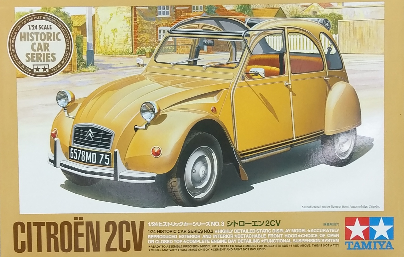 Юc25415 CITROEN 2CV