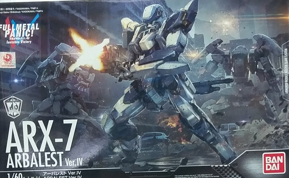 1/60 ARX-7 jۤ} Ver.IV---ʳf