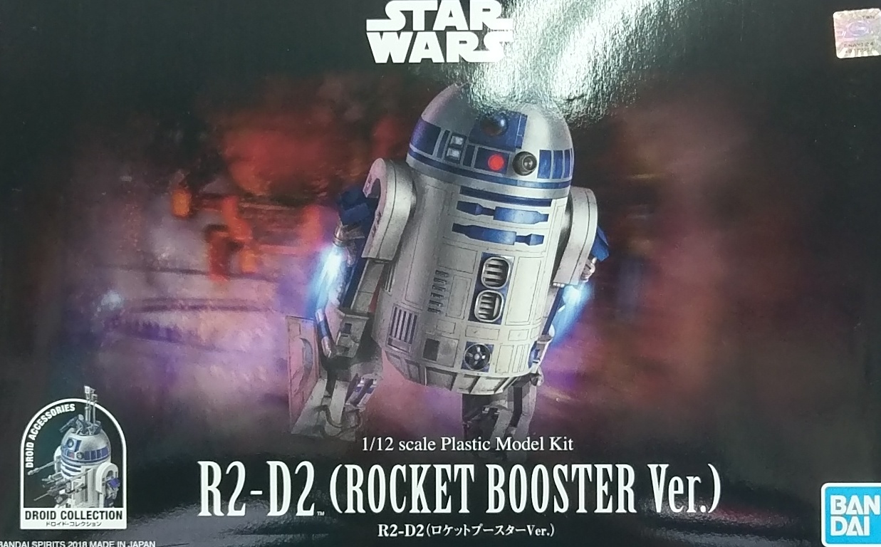 Pڤj1/12 R2-D2(ROCKET BOOSTER Ver,)-ʳf