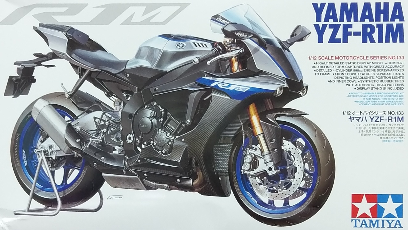 Юc14133 YAMAHA YZD-R1M