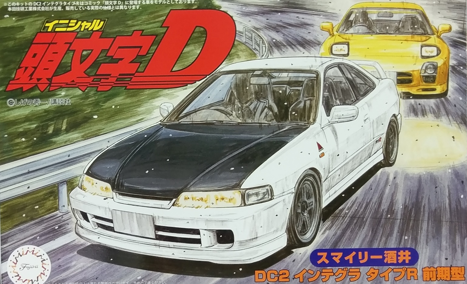 YrD 15 DC2 TYPE-R(s)