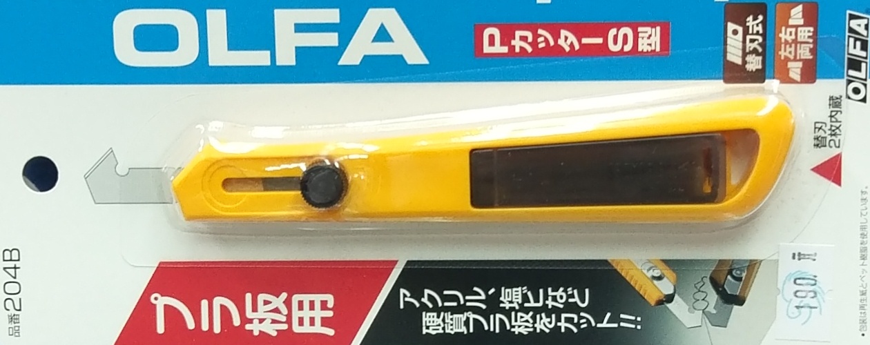 OLFA ~f204B PM