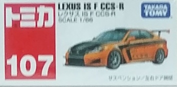 TOMYp107 LEXUS IS FCCS-R