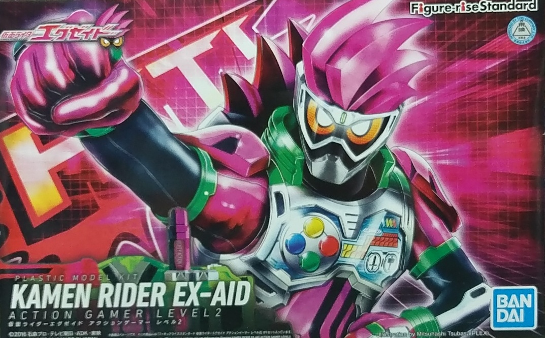 F.R.S Mh EX-AID