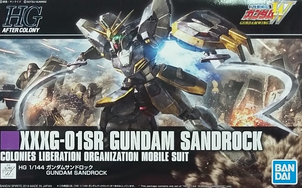 HGUC228 Fzu