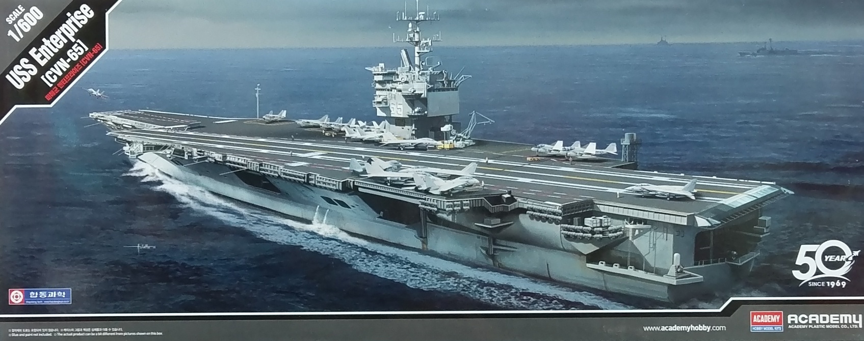 AC14400 1/600 USS Enterprise[CVN-65]