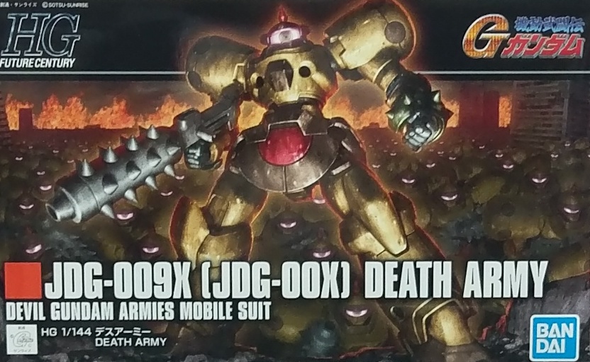 HGUC230 `x