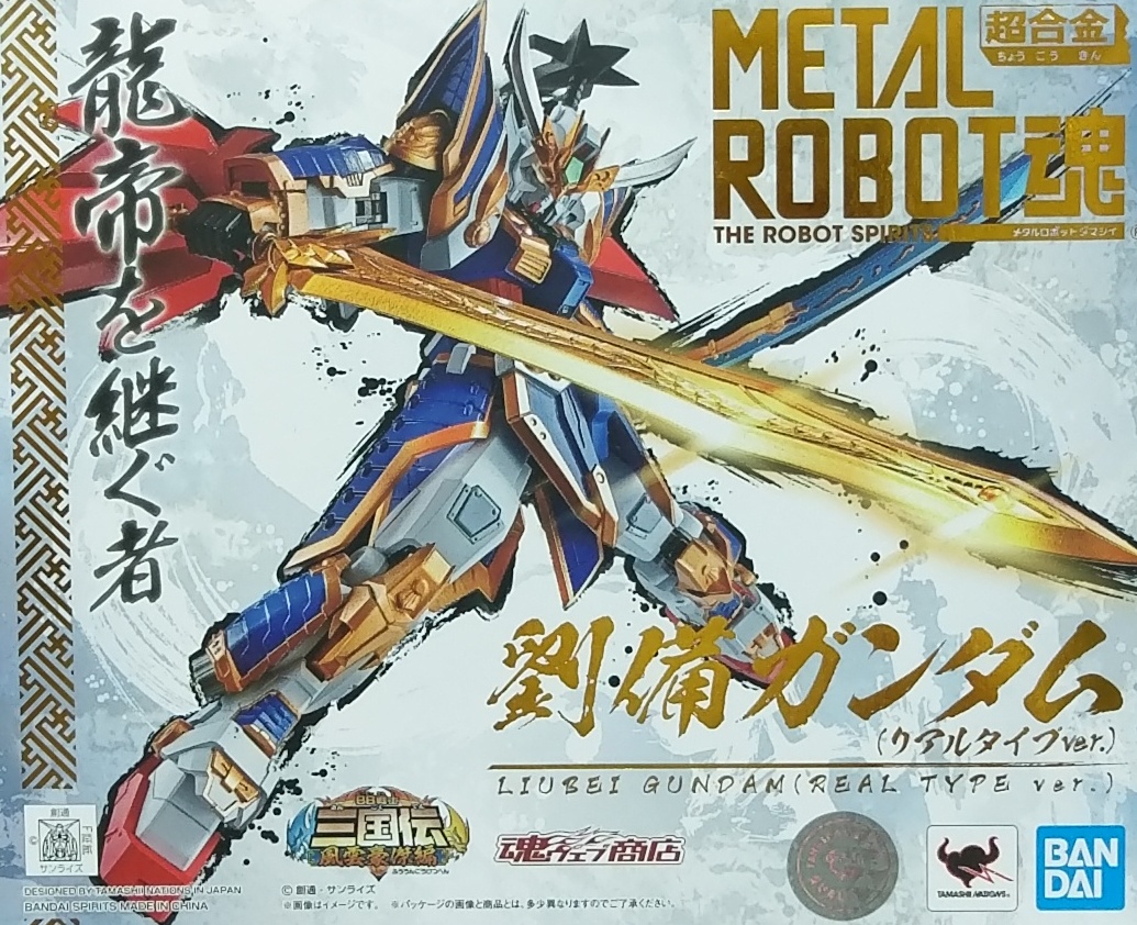 METAL ROBOT Bƿu