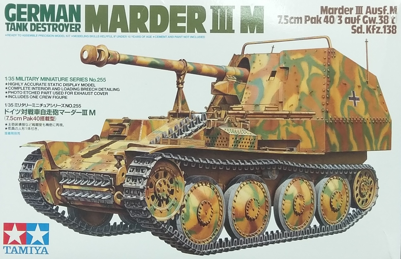 Юc35255 1/35 GERMAN MARDER III M