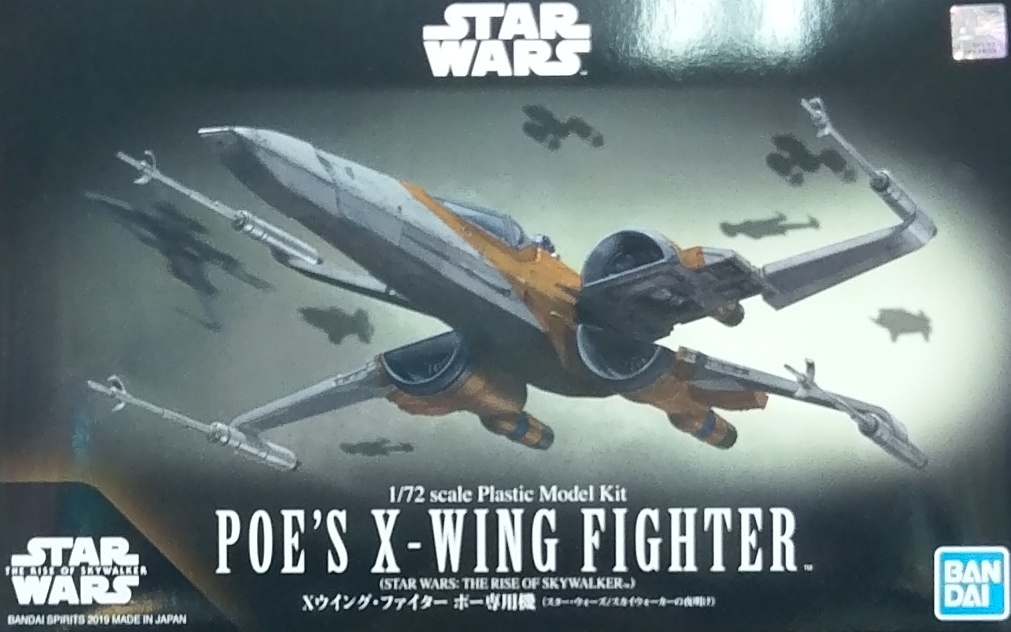 Pڤj 1/72i.OSXlPھԾ Ѧ̪U_Ver.-ʳf